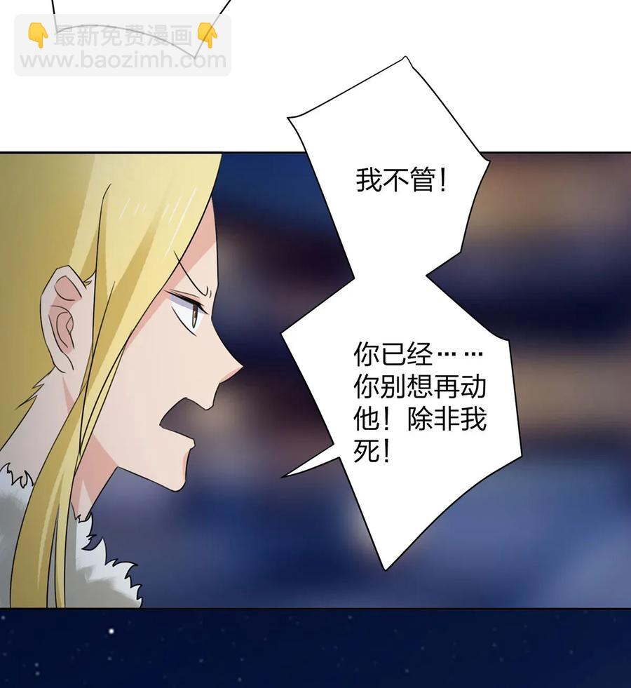 368 分别-第371话
