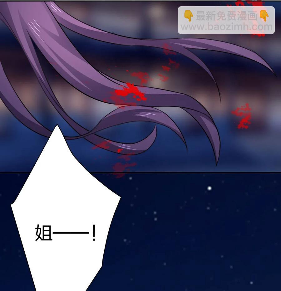 368 分别-第371话