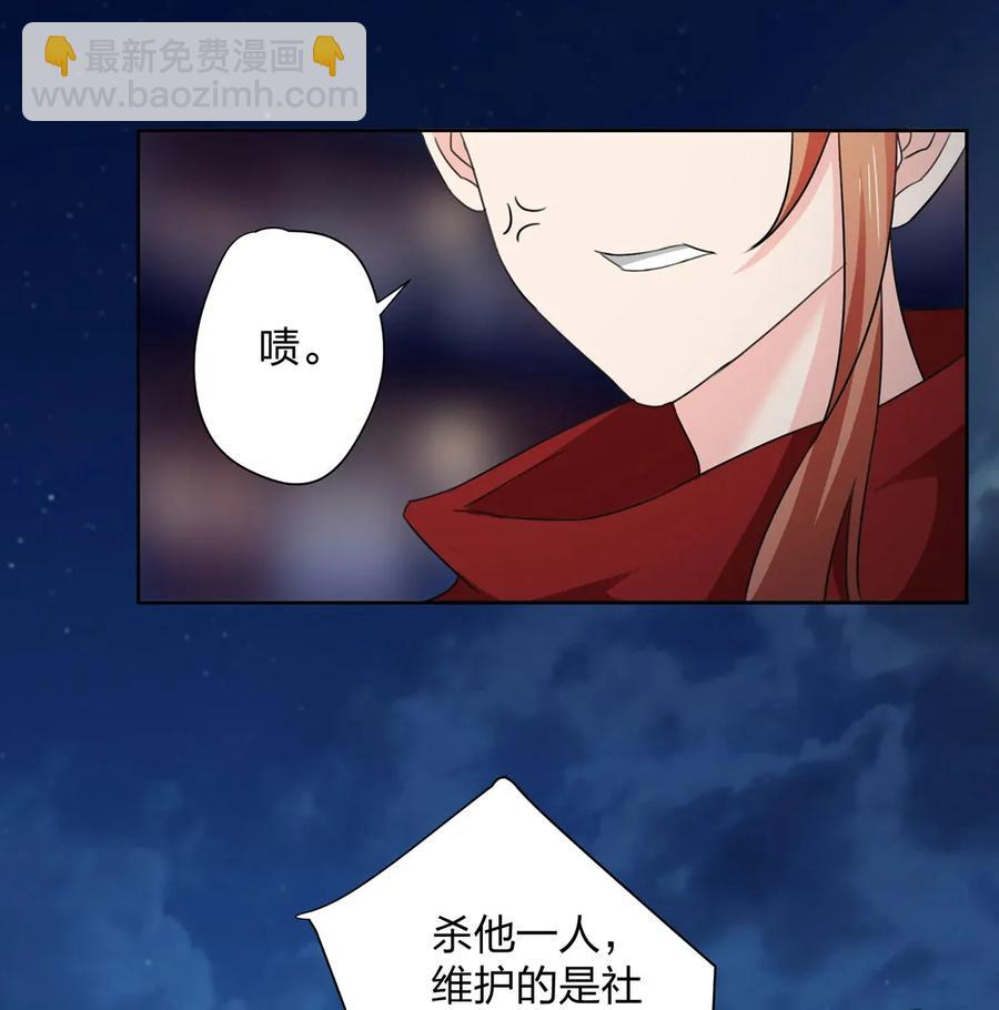368 分别-第371话