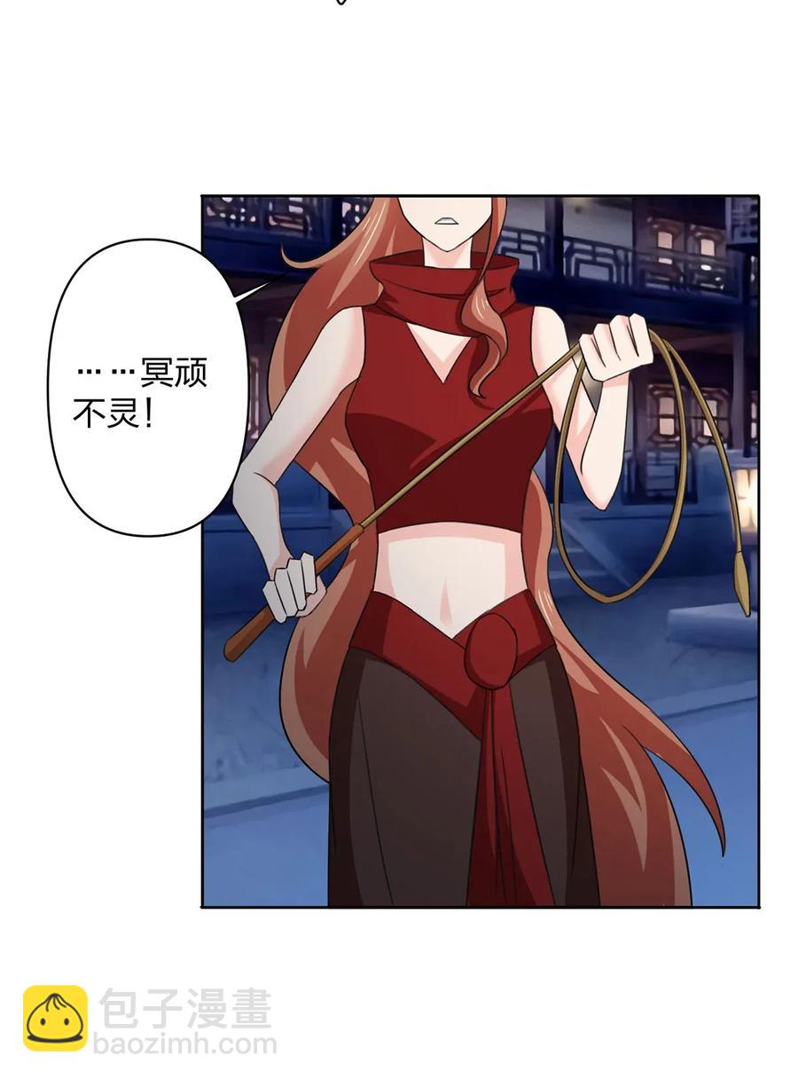 368 分别-第371话