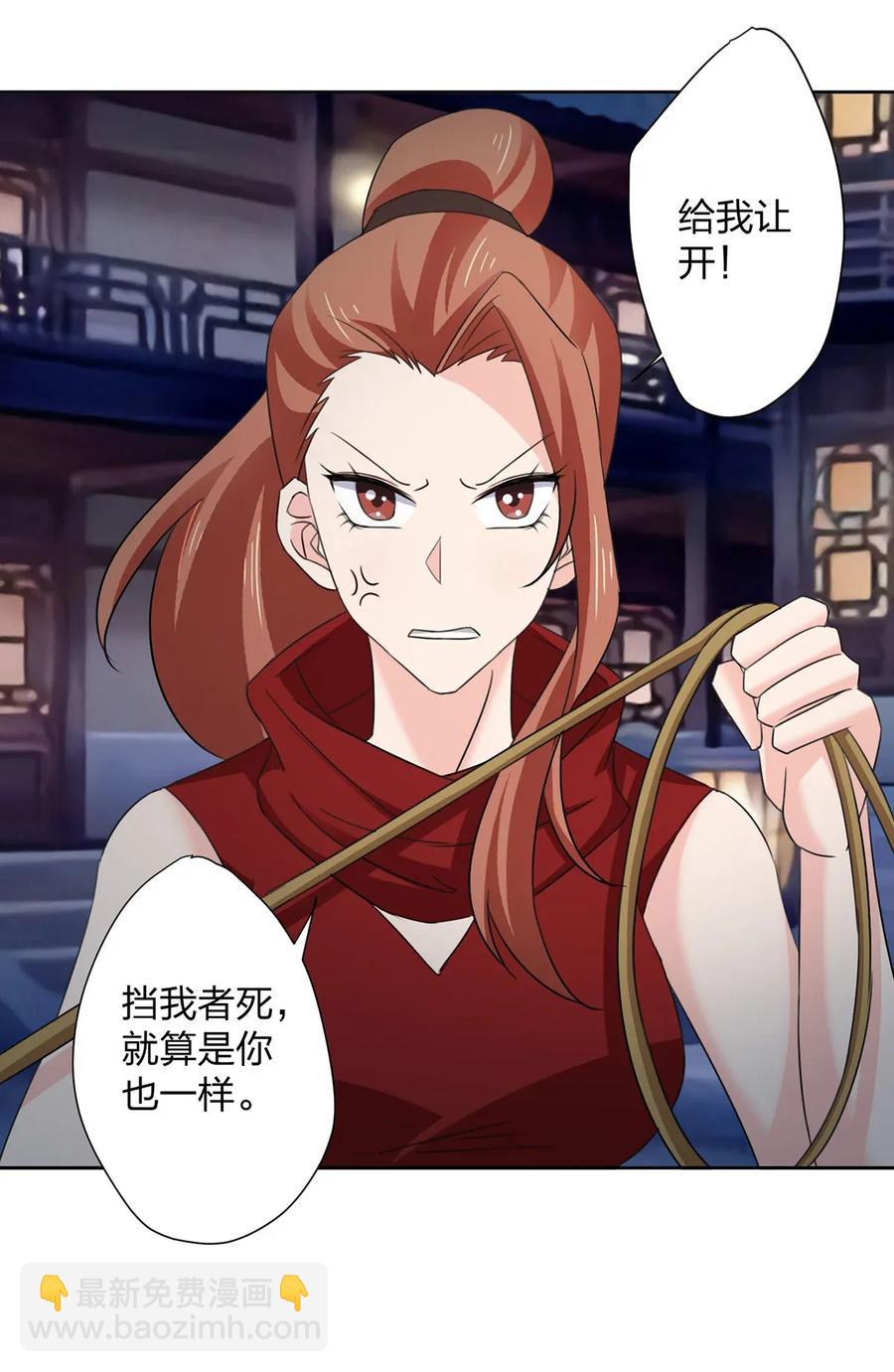 368 分别-第371话