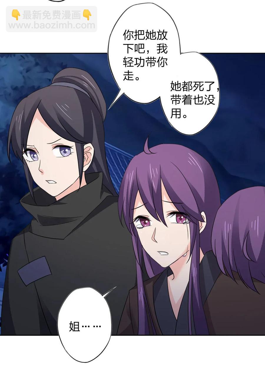 368 分别-第371话