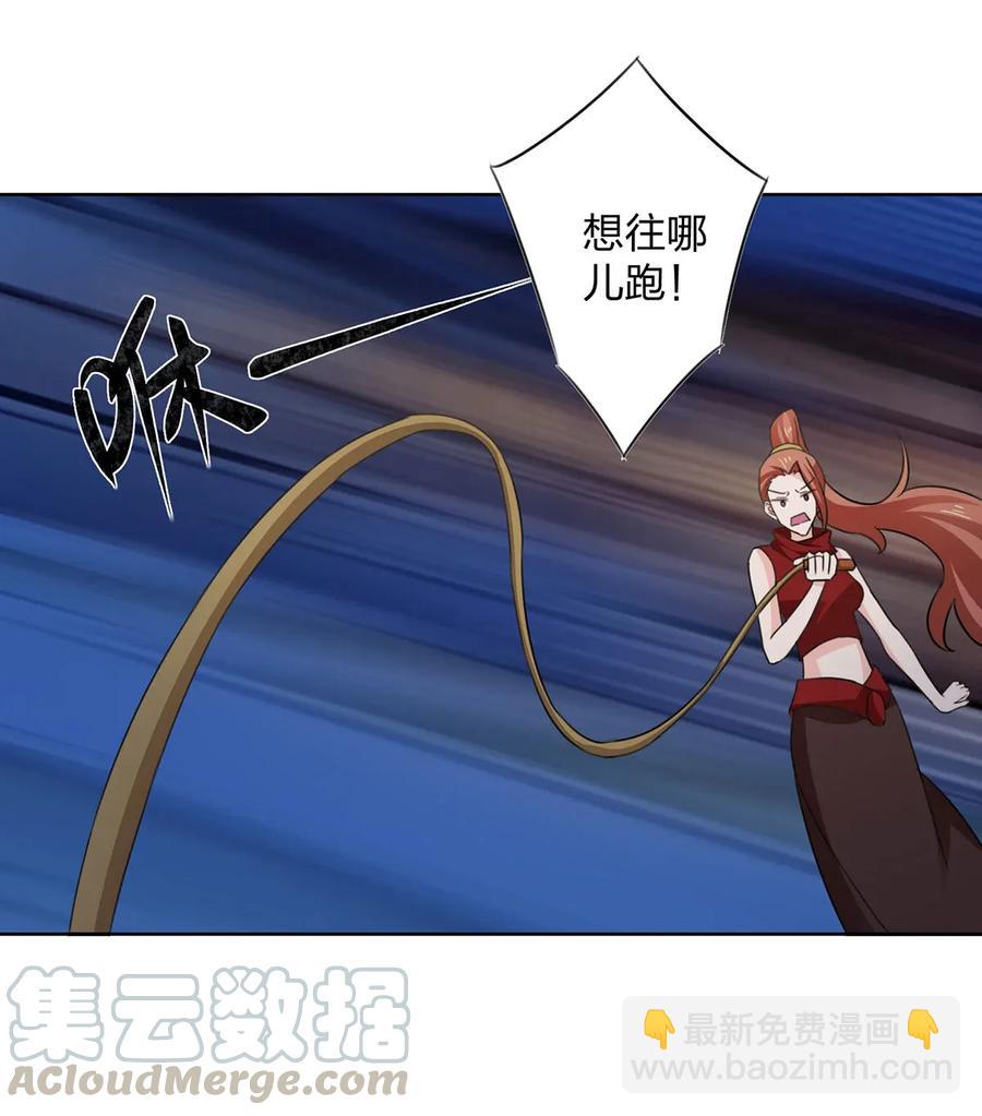368 分别-第371话