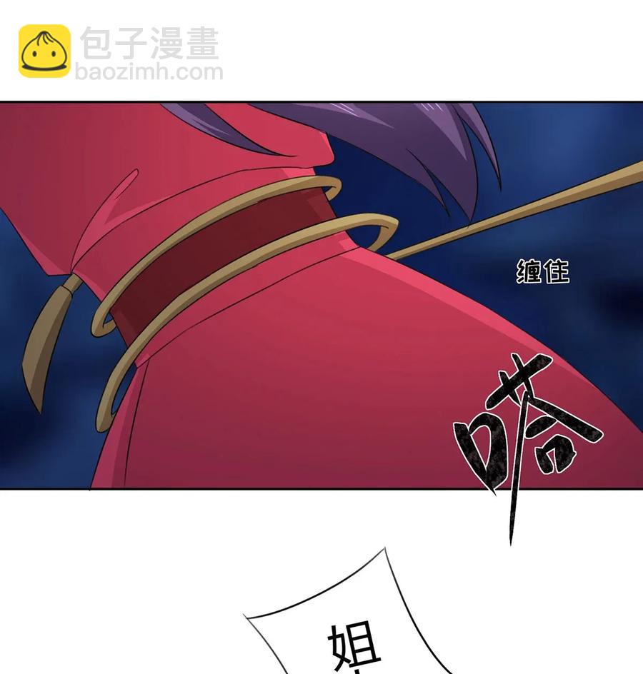 368 分别-第371话
