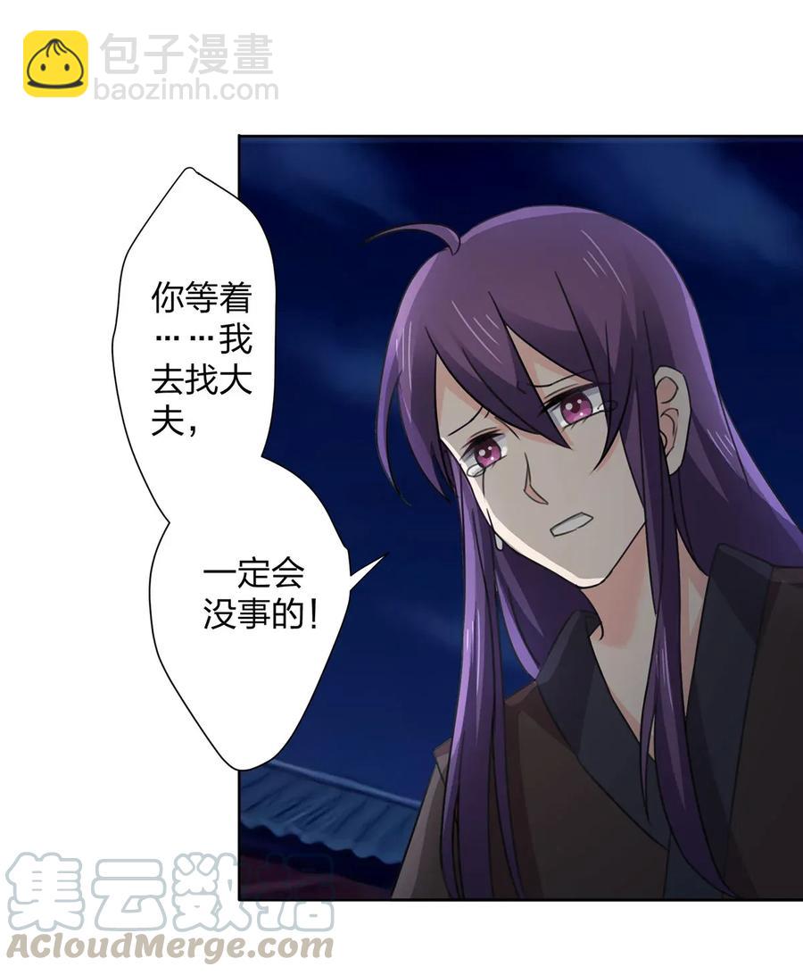 368 分别-第371话