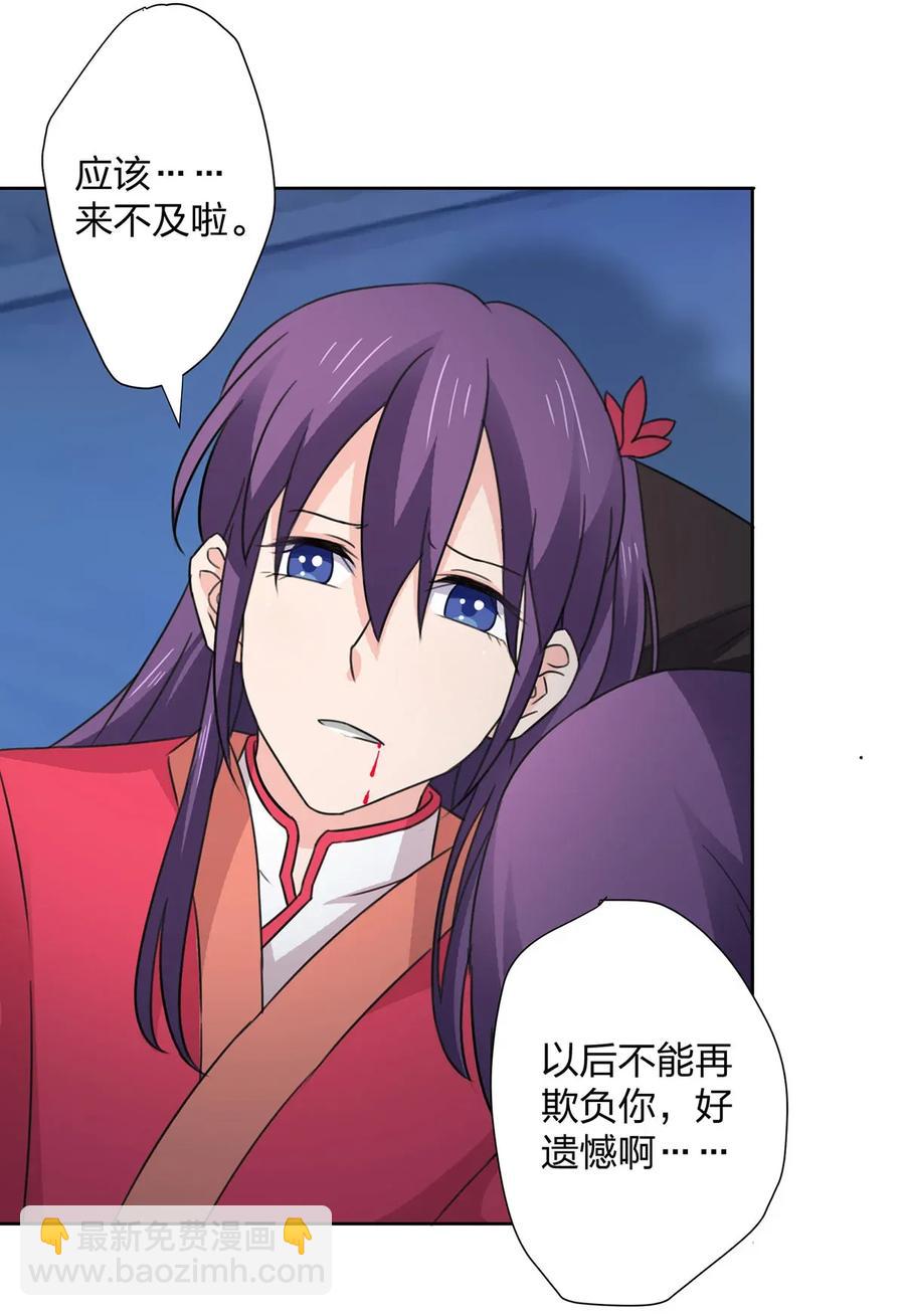 368 分别-第371话