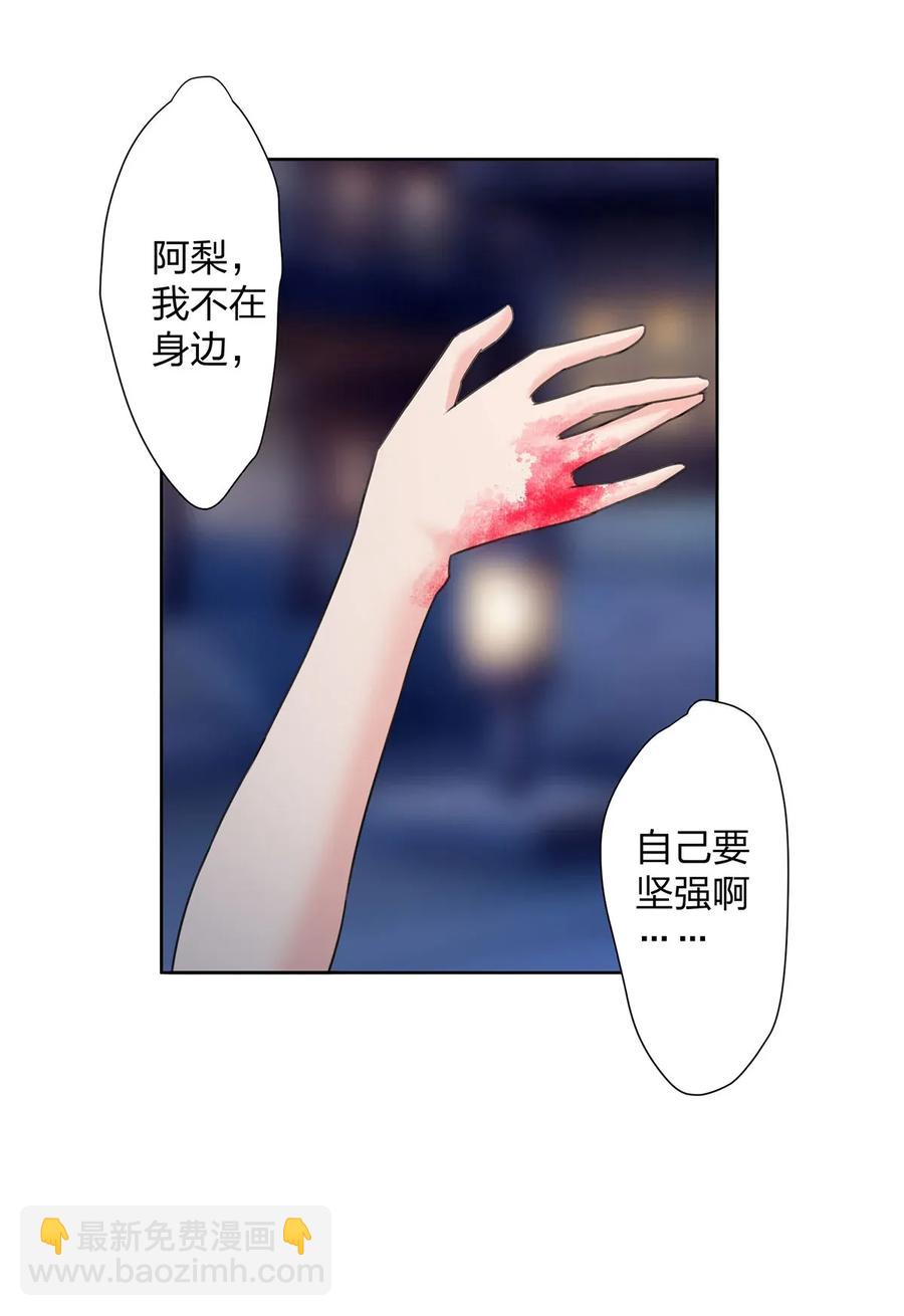 368 分别-第371话