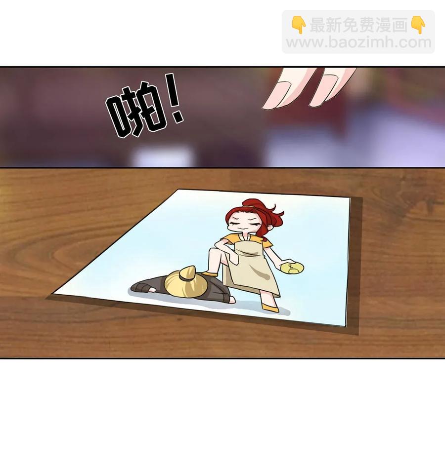 370 姐弟-第373话