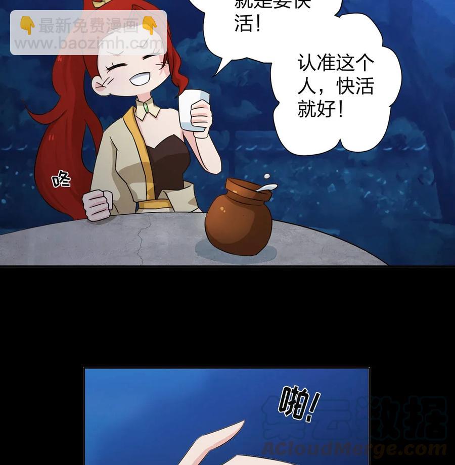 370 姐弟-第373话