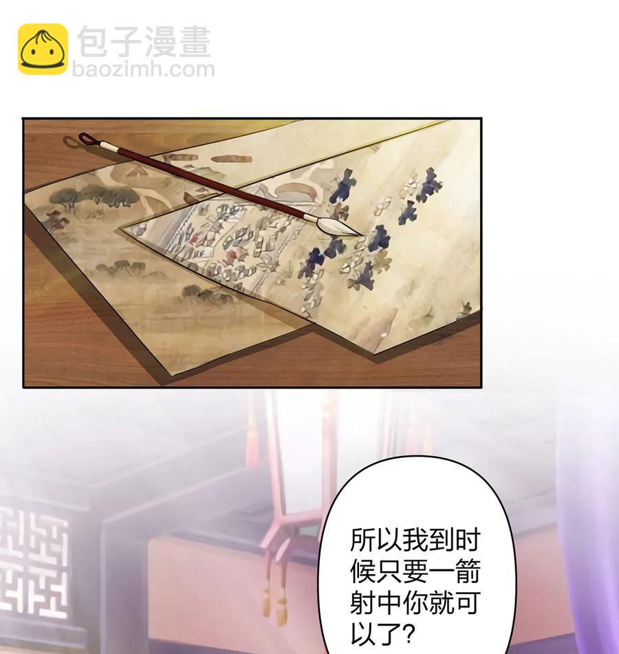 370 姐弟-第373话