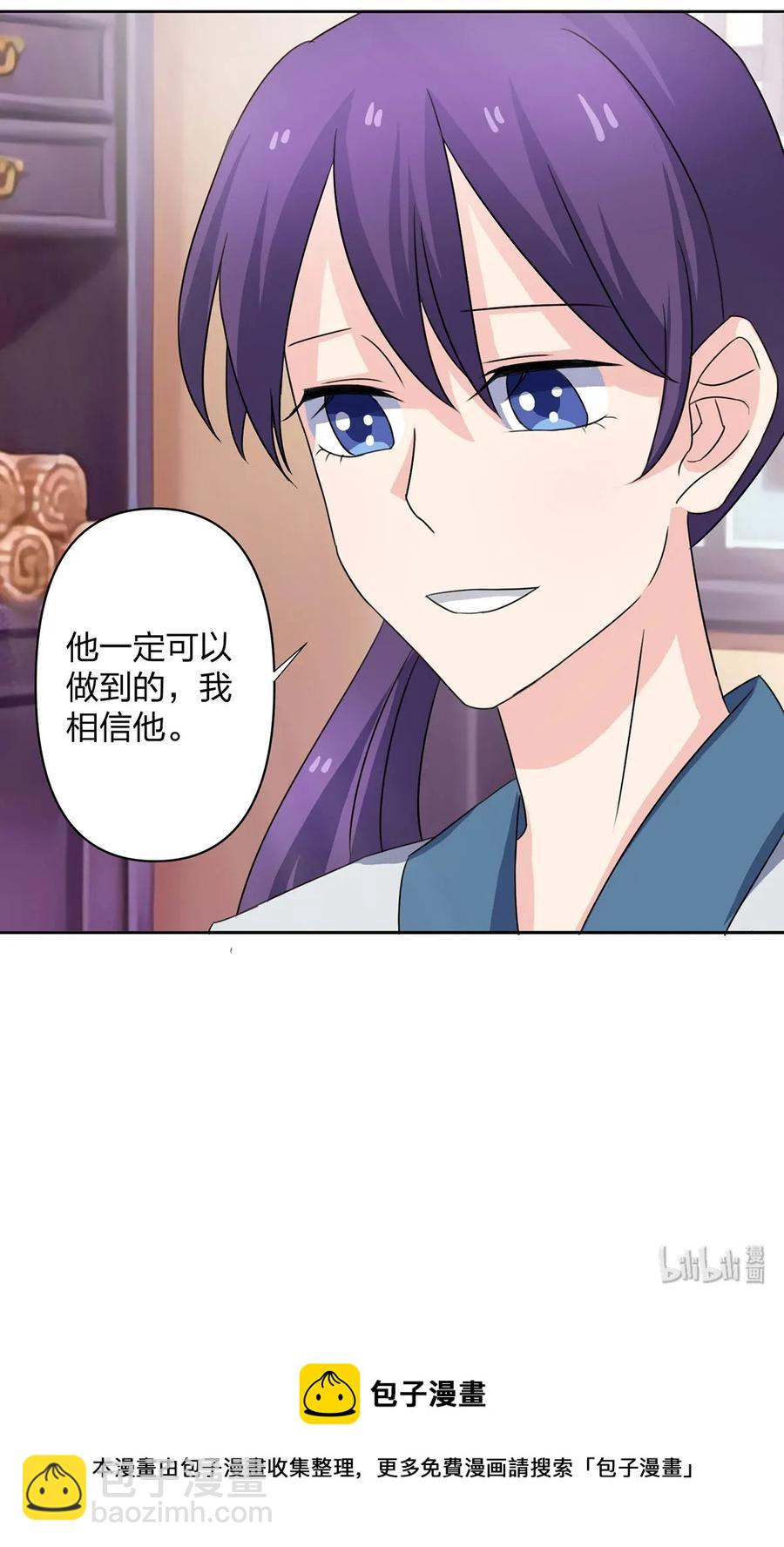 370 姐弟-第373话