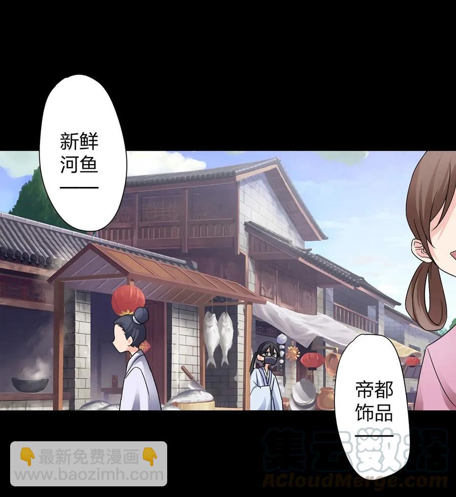 372 杰克和玛丽-第375话