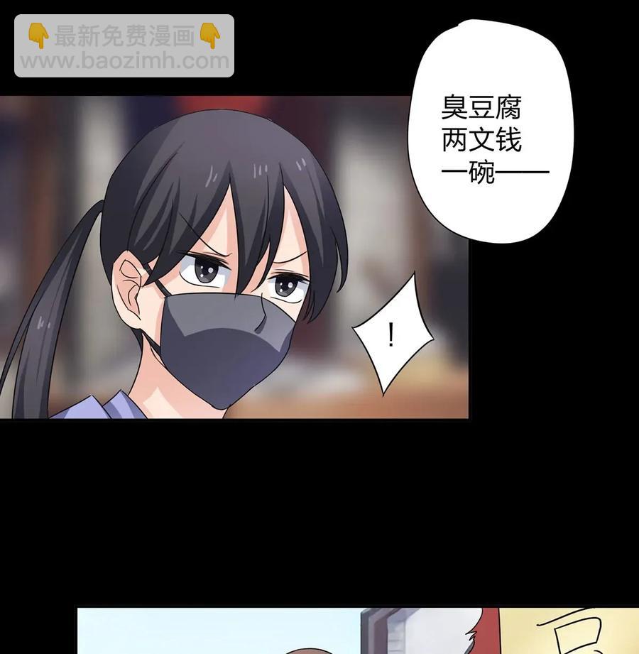 372 杰克和玛丽-第375话