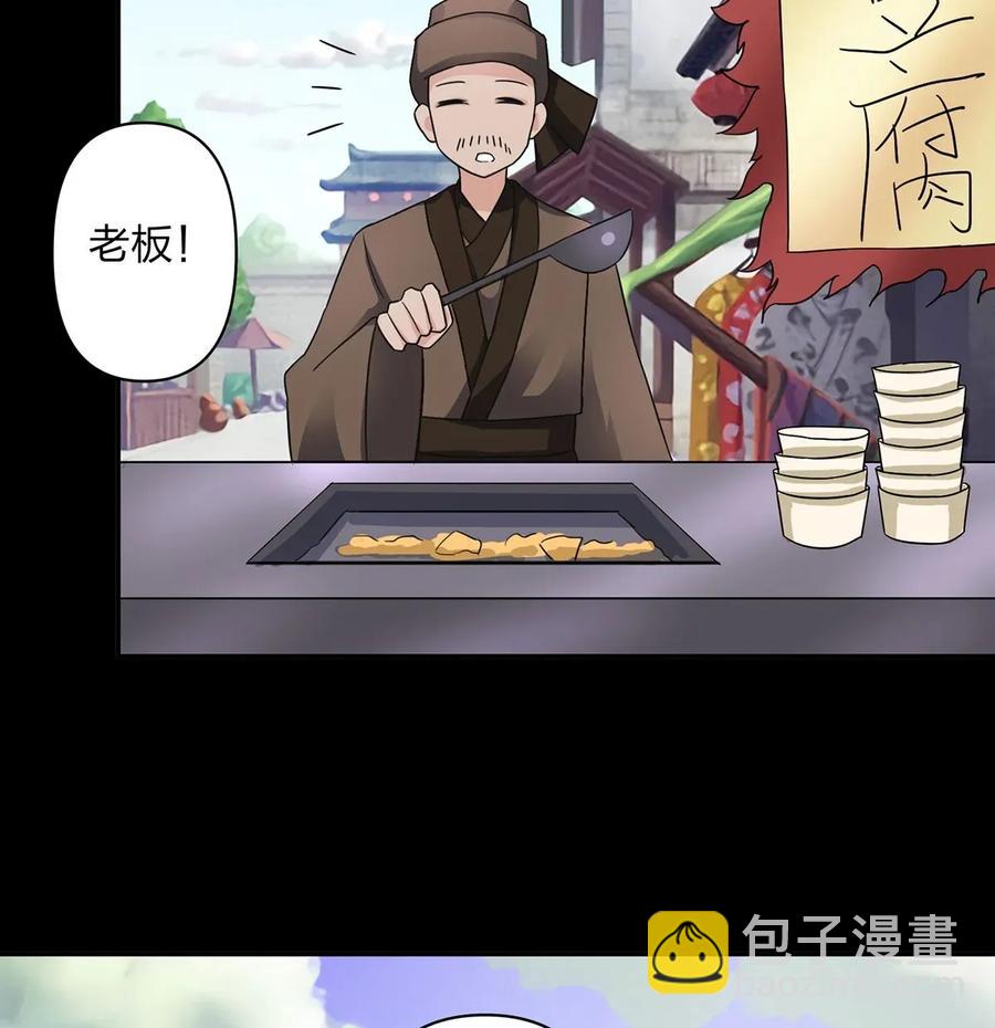 372 杰克和玛丽-第375话