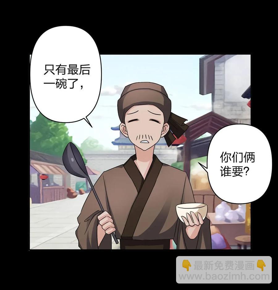 372 杰克和玛丽-第375话