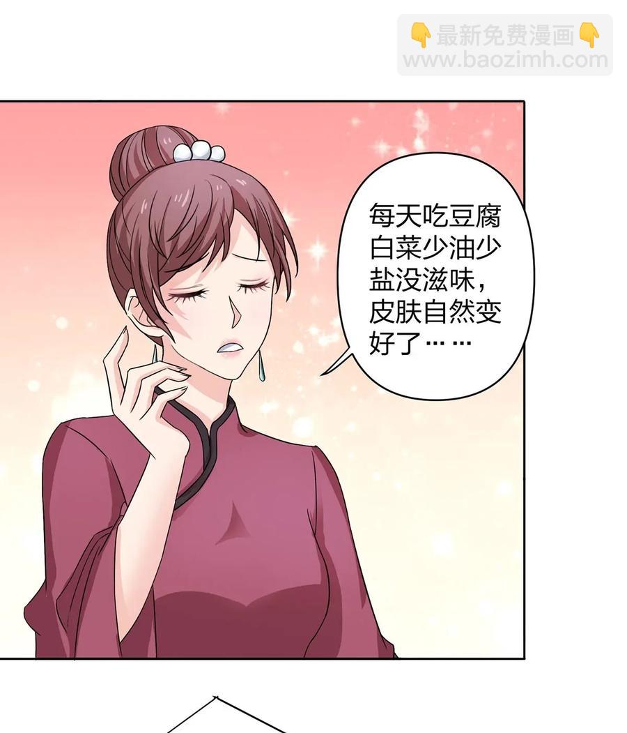 372 杰克和玛丽-第375话