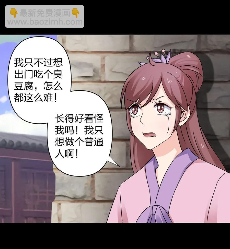 372 杰克和玛丽-第375话