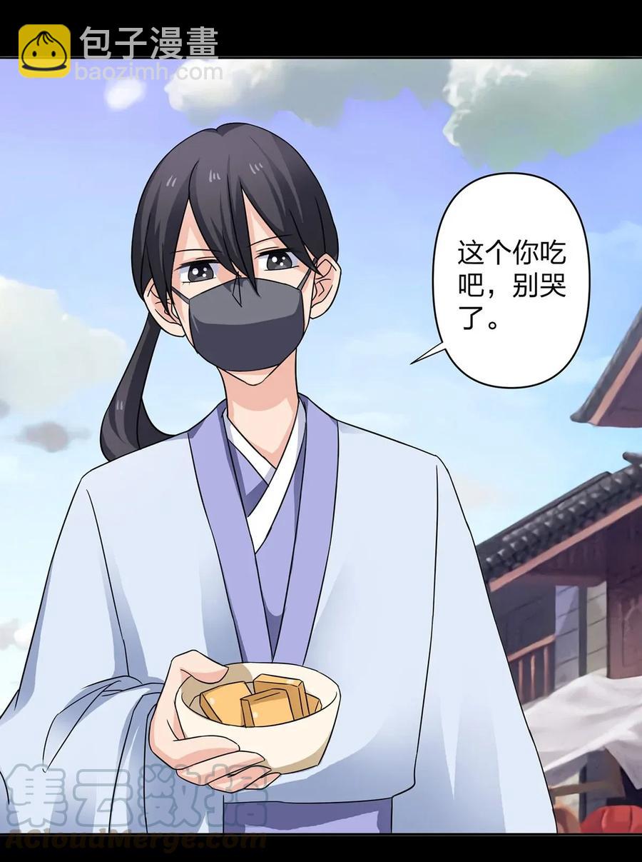 372 杰克和玛丽-第375话