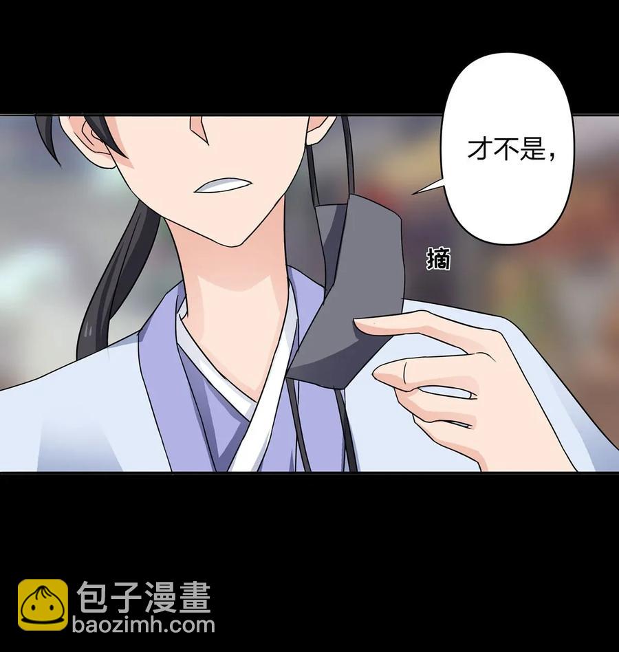 372 杰克和玛丽-第375话