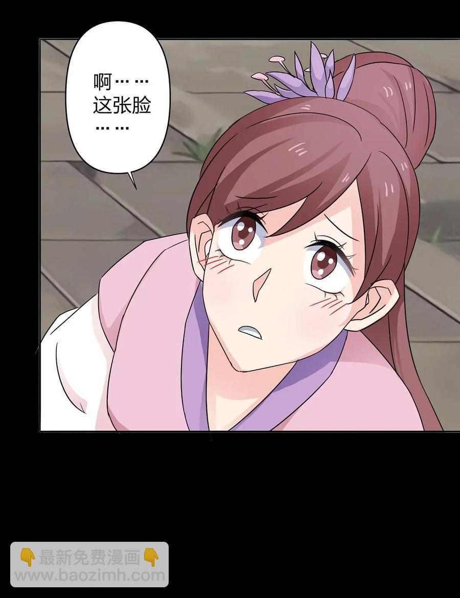 372 杰克和玛丽-第375话