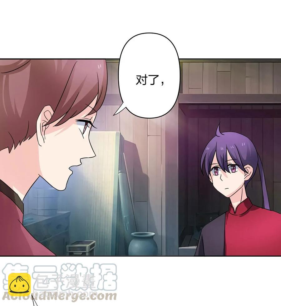372 杰克和玛丽-第375话