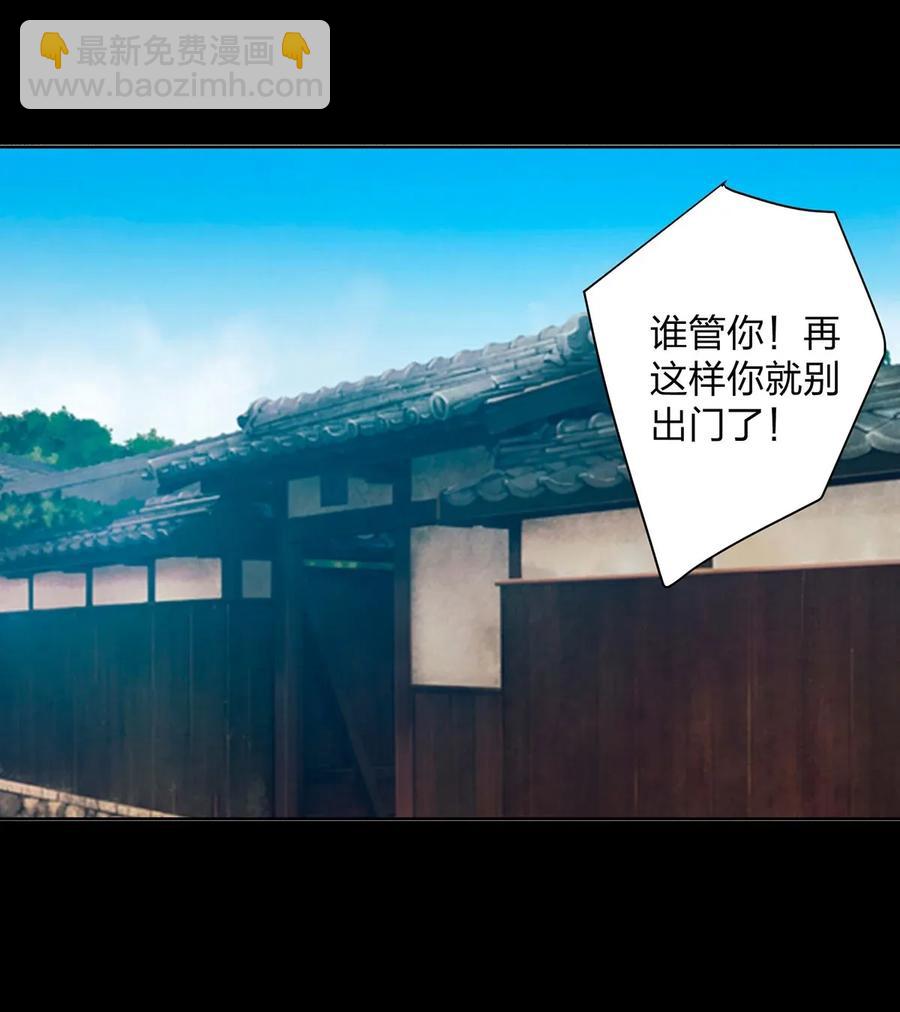 372 杰克和玛丽-第375话