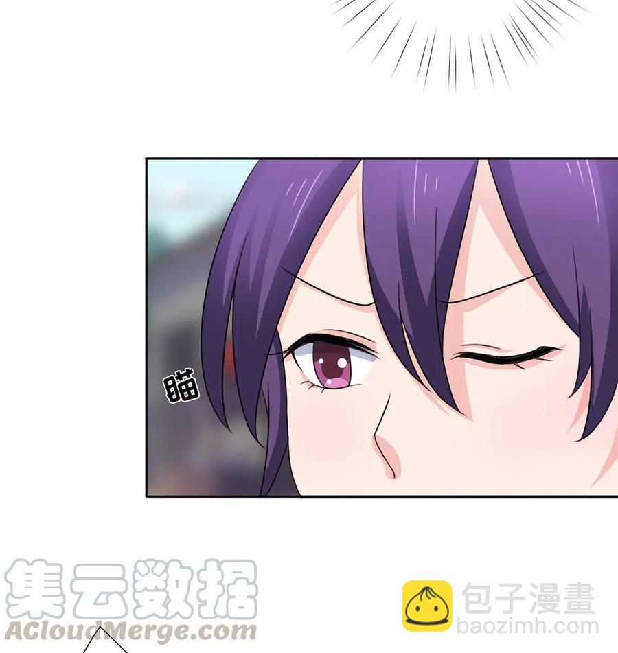 374 扩充后宫-第377话