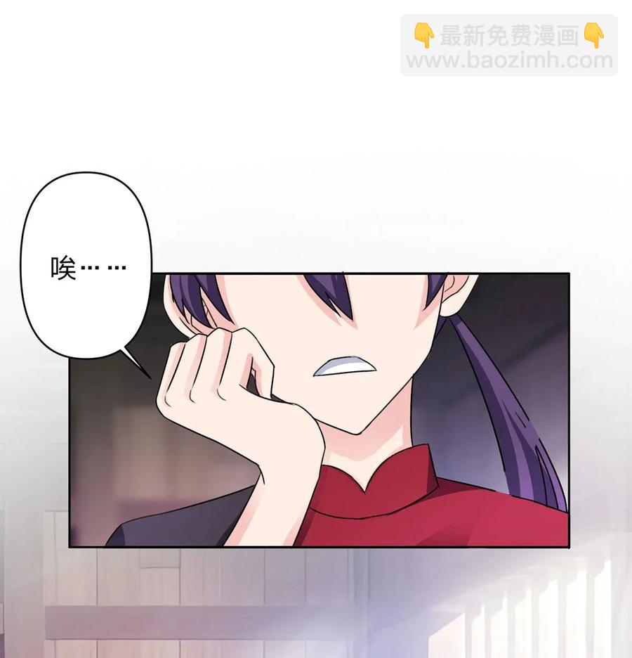 374 扩充后宫-第377话