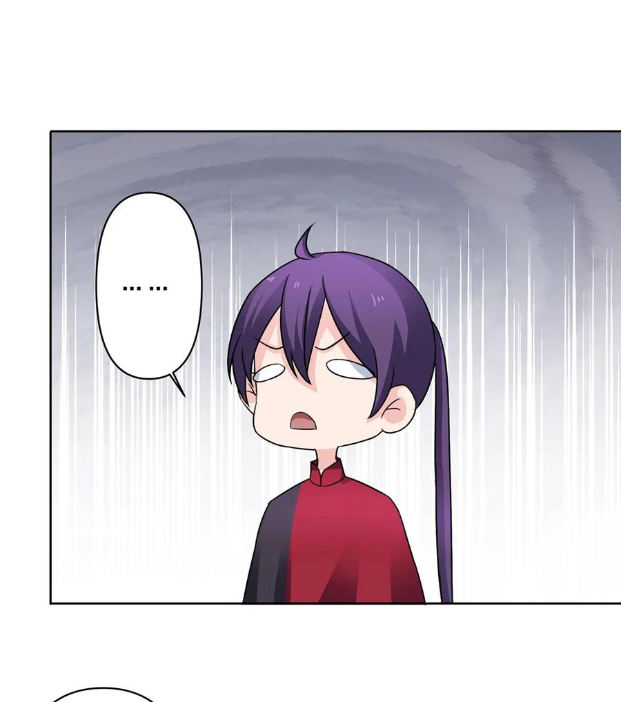 374 扩充后宫-第377话