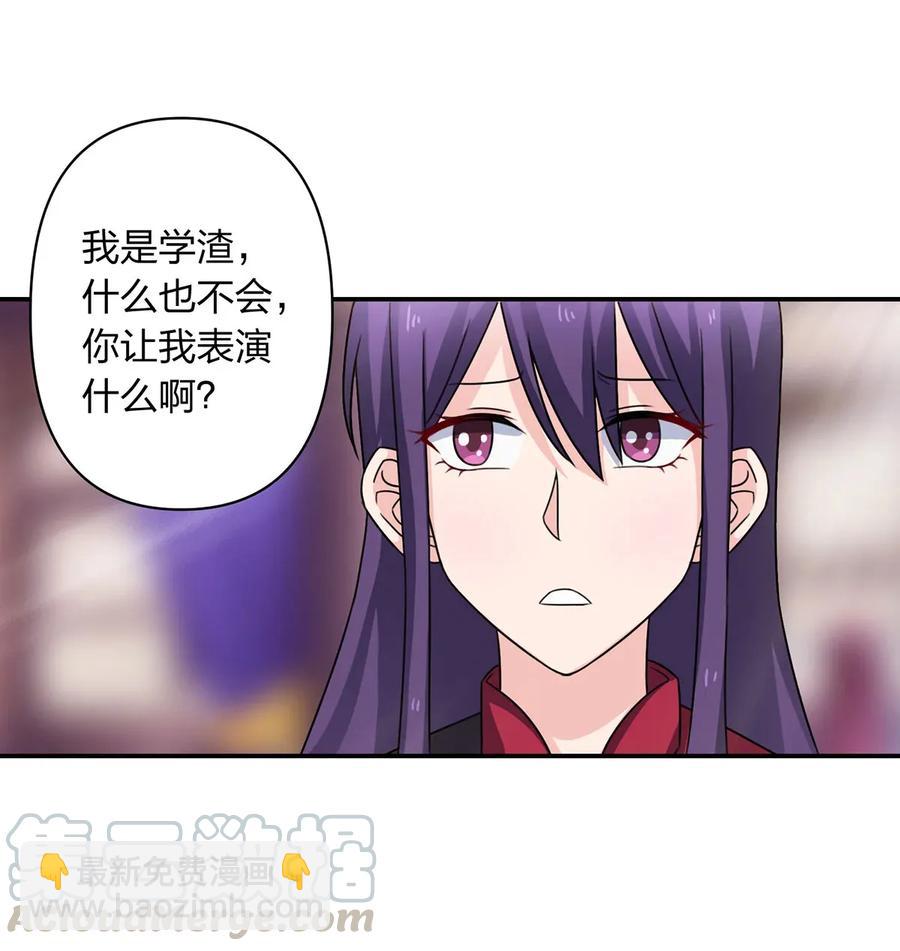 376 萌王选秀-第379话