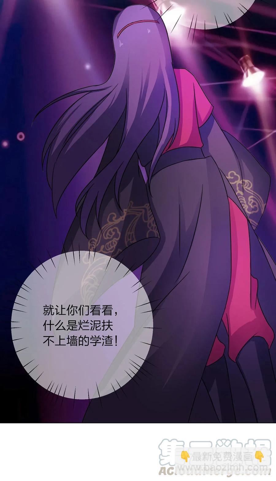 376 萌王选秀-第379话