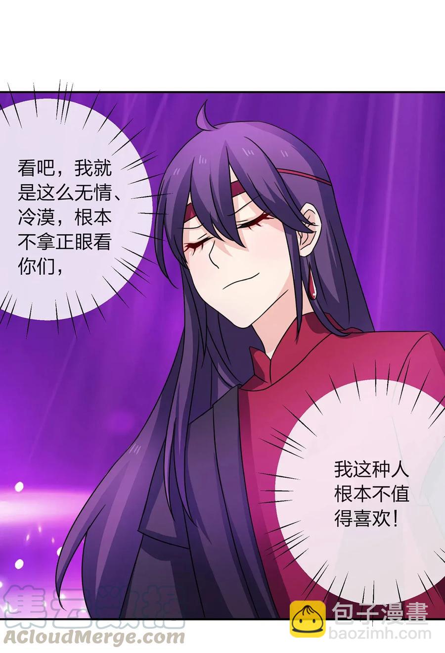 376 萌王选秀-第379话