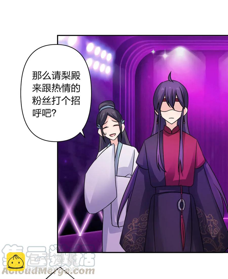 376 萌王选秀-第379话