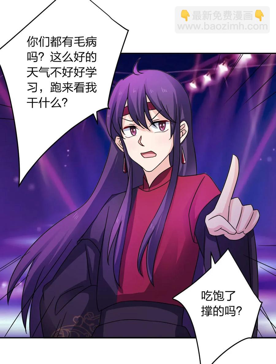 376 萌王选秀-第379话
