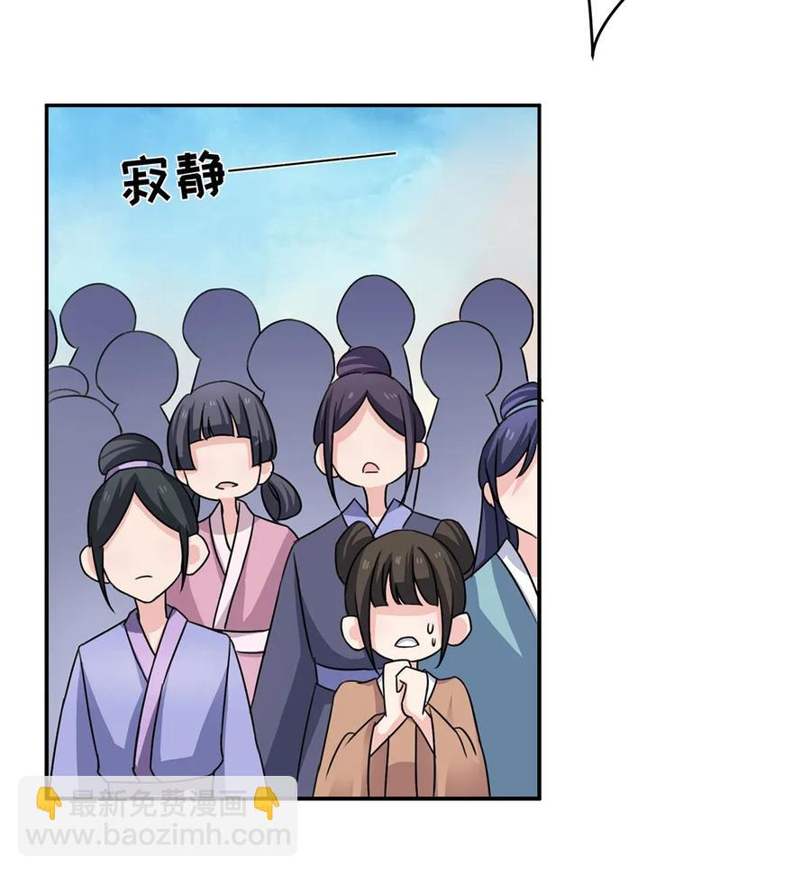 376 萌王选秀-第379话