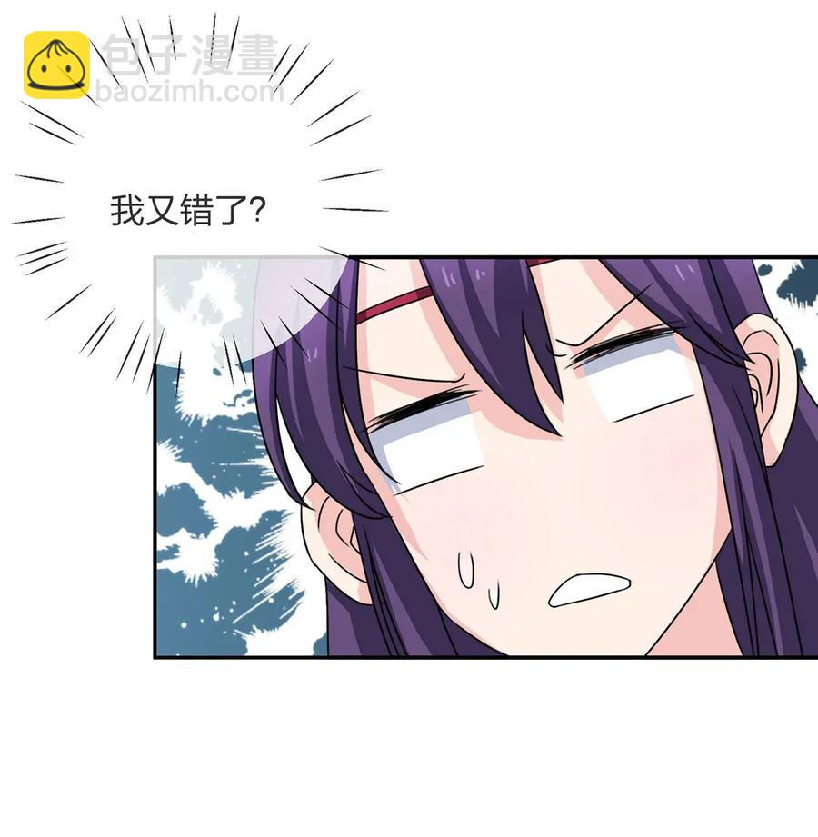 376 萌王选秀-第379话