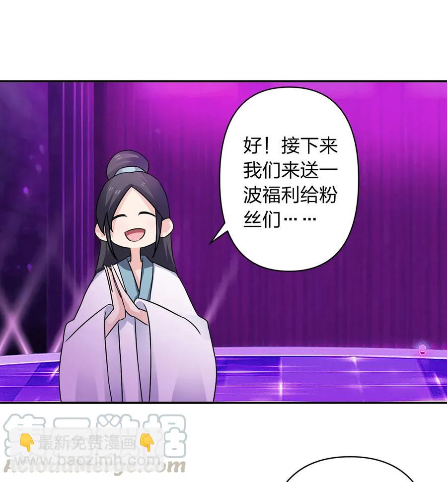 376 萌王选秀-第379话