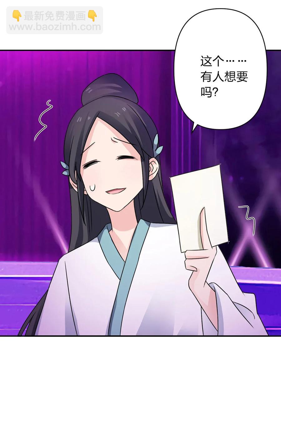 376 萌王选秀-第379话