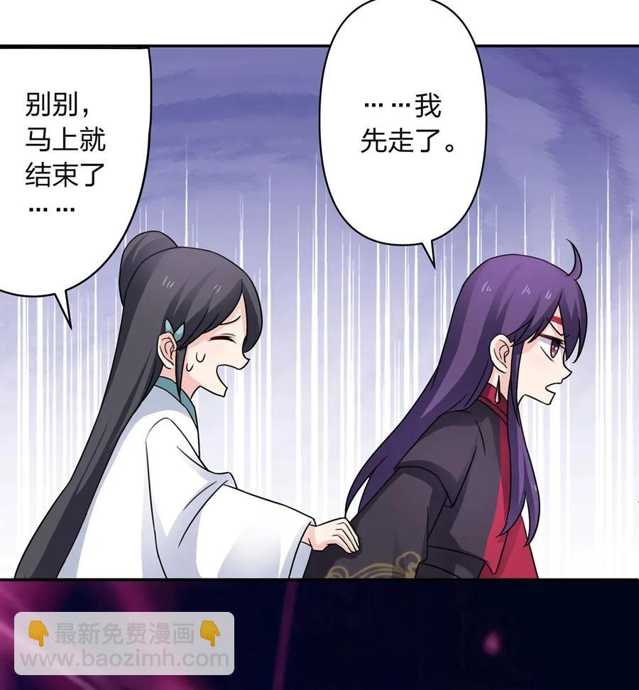 376 萌王选秀-第379话