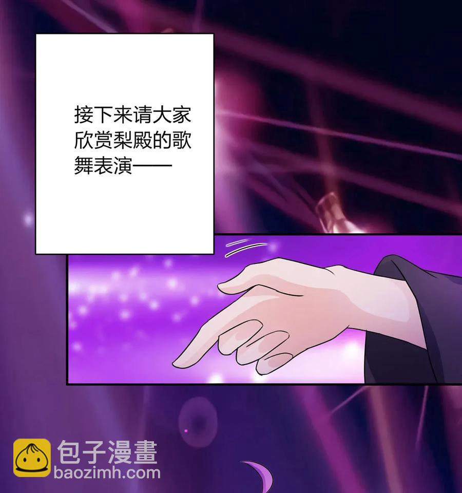 376 萌王选秀-第379话
