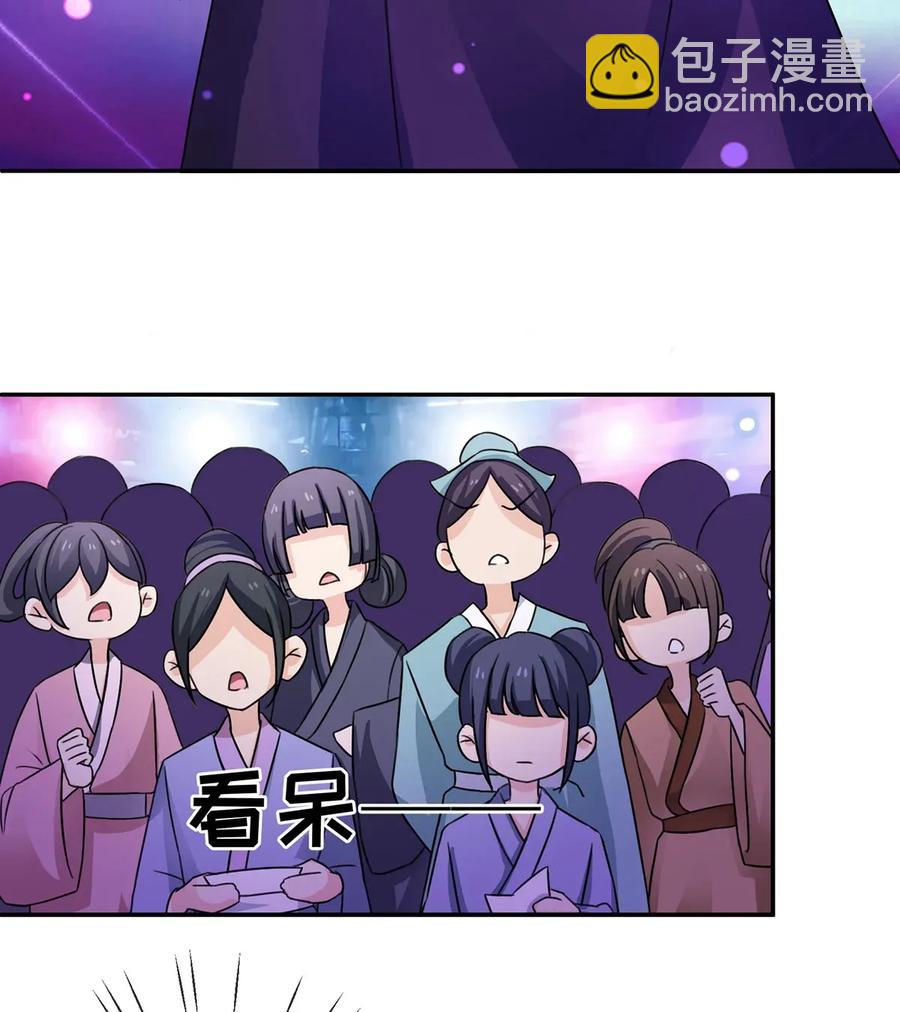 376 萌王选秀-第379话