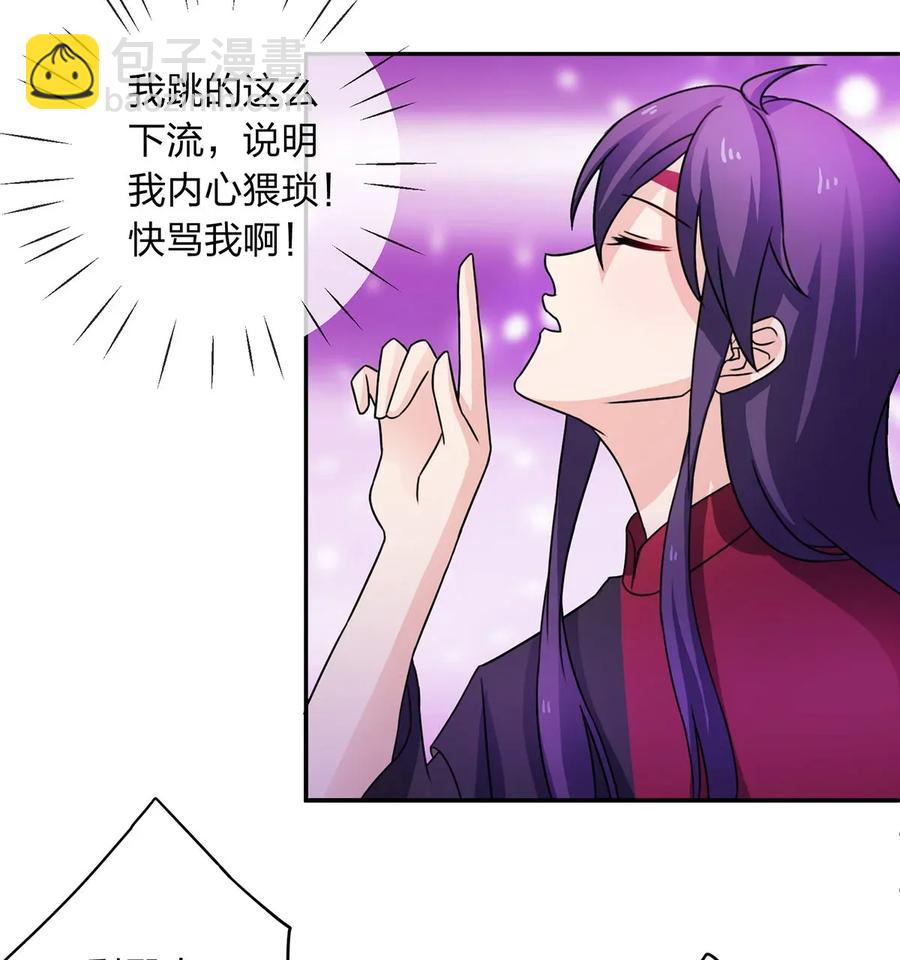 376 萌王选秀-第379话