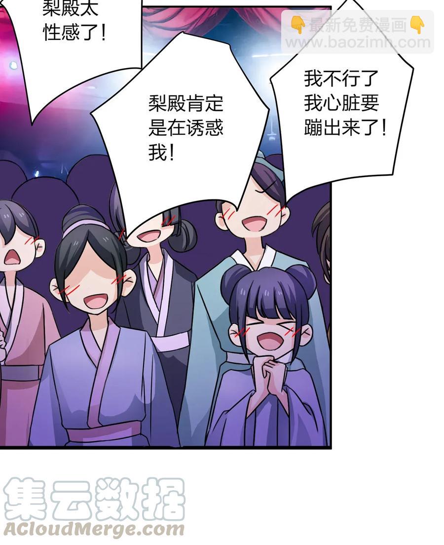 376 萌王选秀-第379话