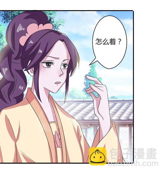 39 斗嘴-第39话
