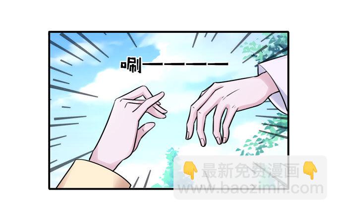 39 斗嘴-第39话