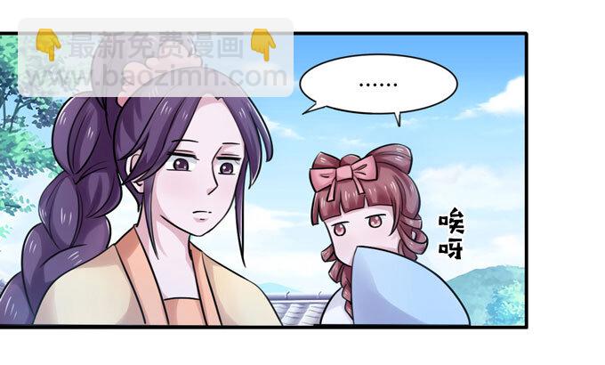 39 斗嘴-第39话