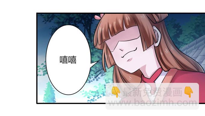 39 斗嘴-第39话