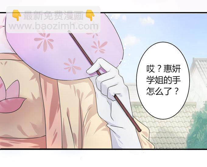 39 斗嘴-第39话