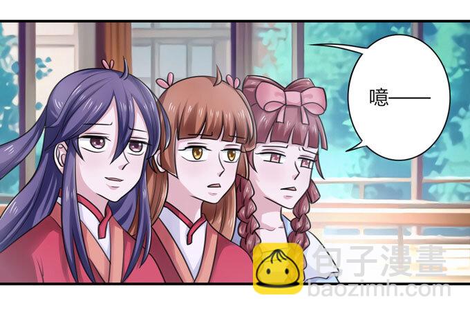 39 斗嘴-第39话