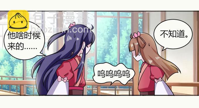 39 斗嘴-第39话